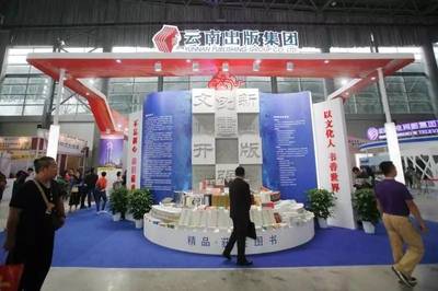 立體書、3D打印、數(shù)位屏作畫 文博會亮點活動不容錯過